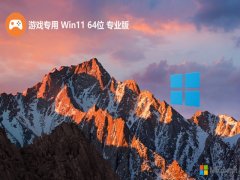 <font color='#000099'>Ϸרv2025.07win11 64λͥؿ</font>