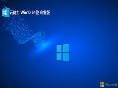 <font color='#990000'>ʿwin1064λȫðv2025.07</font>