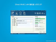 ֻɽGhost Win8.1 X64λ װ2021v07(輤)