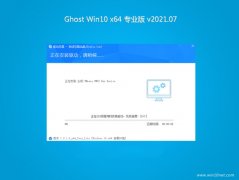 风林火山Ghost Win10 x64位 全新专业版 V2021年07月(激活版)