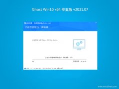 ֻɽGhost Win10 x64λ ȫרҵ V202107()