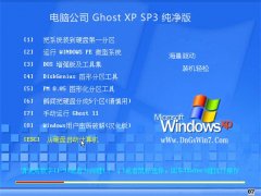 Թ˾WinXP ٴ 2021 