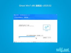 ֻɽGHOST Win7x86 콢 v202002()