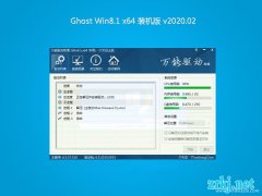 ֻɽGhost Win8.1 64λ װ2020.02(⼤)