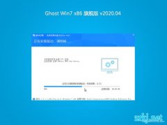 风林火山GHOST Win7x86 热门旗舰版 v2020年04月(无需激活)