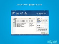 风林火山GHOST XP SP3 经典装机版【v2020年04月】