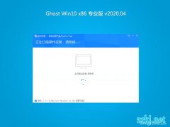 ֻɽGhost Win10x86 ȶרҵ v202004(Լ)