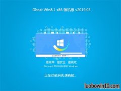 ֻɽGhost Win8.1x86 װ2019v05()