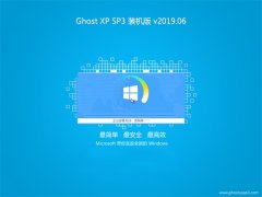 ֻɽGHOST XP SP3 װ桾v201906