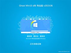 ֻɽGhost Win10x86 Ƽרҵ v201906(⼤)