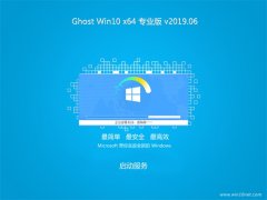 ֻɽGhost Win10 X64 רҵ 2019.06(Լ)