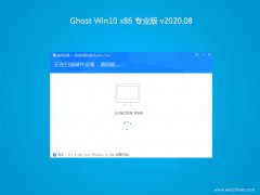 风林火山Ghost Win10x86 超纯专业版 v202008(无需激活)