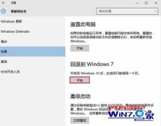 ְΪwin10ʽعwin7/win8.1һ޴Ƶķ?