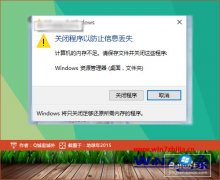 win10ʾڴ治뱣ļرЩķ?