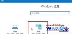 windows10ϵͳ豸ֵļ?