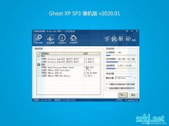 ֻɽGHOST XP SP3 װ桾v2020.01